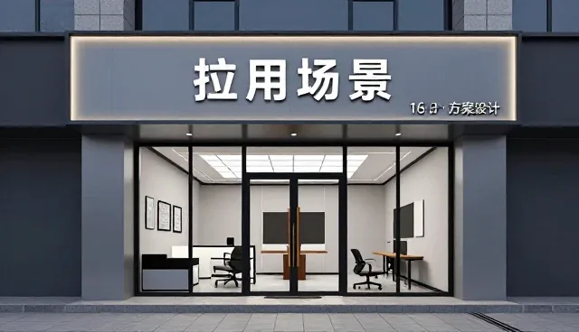 电商运营中应用开发的性能边界与适用场景分析